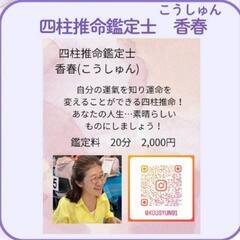いよいよ‼️白魔法使いの㊗️福🎊先生の紹介🧙
