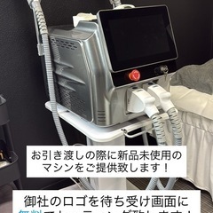 【早い者勝ち】格安居抜き販売！の画像