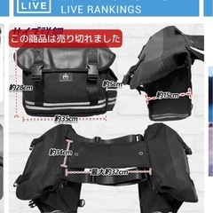  ［Avan Knight] バイク サイド バッグ ツーリング バック 汎用 ケース 小物 収納 大容量 反射板 ドリンクホルダー付き の画像