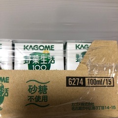 【ご購入者確定】カゴメ野菜生活100ml 15本入