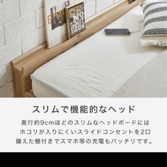 無料　セミダブルベッド　マットレス付きの画像