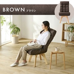 チェア　リクライニングチェアの画像