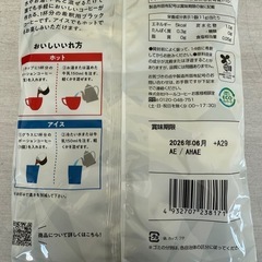 DOUTOR   ポーションコーヒー　無糖40個入りの画像