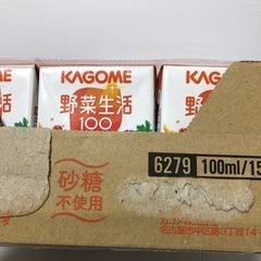 カゴメ野菜生活100ml 15本　マンゴーサラダ