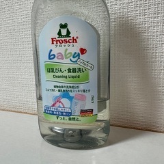 キッチン雑貨　その他の画像