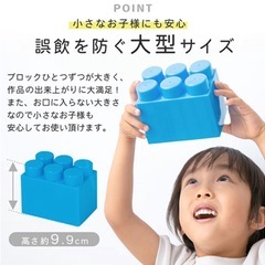 トイブロック 大きいブロック 88ピースの画像