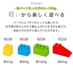 トイブロック 大きいブロック 88ピースの画像