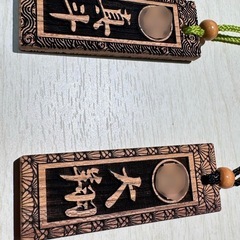 【大】ケヤキ祭り木札・両面彫刻（オンライン決済配送用）の画像