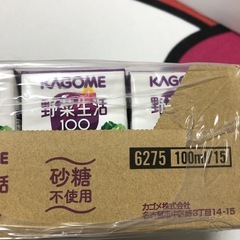 カゴメ野菜生活100ml 15本入　ベリーサラダ