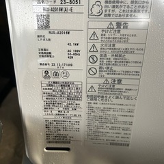 Rinnai 給湯器 RUX-A2016W(A)-Eの画像