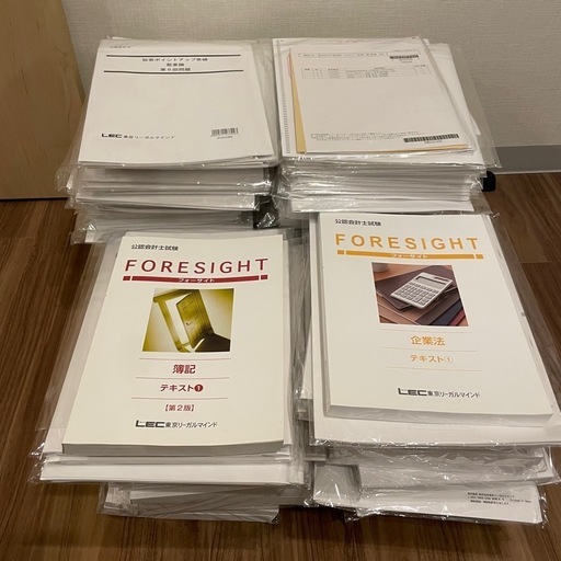 LEC 公認会計士講座 テキスト一式 2022年版 未使用多数