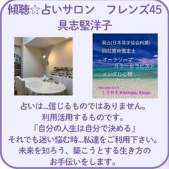 いよいよ‼️白魔法使いの㊗️福🎊