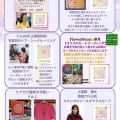 いよいよ‼️白魔法使いの㊗️福🎊 - その他