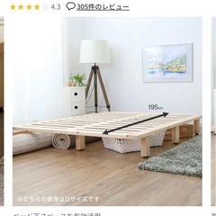 LOWYAベッドフレームの画像
