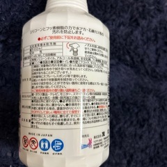 撥水コーティング剤の画像