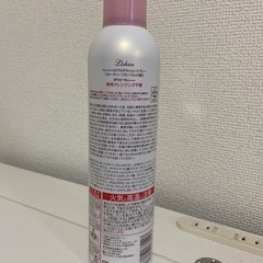 髪の毛用日焼け止めの画像