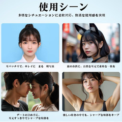 【新品未使用】VICSUN 立ち耳シール 24枚入り／小顔リフトアップテープ／超薄型・肌色／耳裏に貼るだけ簡単小顔ケアの画像