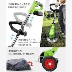 お値下げ！草刈り機 充電式 高性能 21V 4000mAhのバッテリー総容量 強力電動草刈の画像