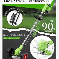 お値下げ！草刈り機 充電式 高性能 21V 4000mAhのバッテリー総容量 強力電動草刈の画像
