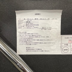 ニトリ ダイニングチェアー 椅子　の画像