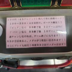 4号機　吉宗の画像