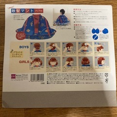 【決まりました】散髪マントの画像