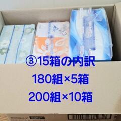 ボックスティッシュ100箱の画像
