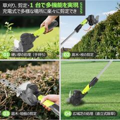 お値下げ！電動芝刈り機 ヘッジトリマー 充電式【1台4役・超軽量615g】剪定バリカン 両刃駆動 刈込の画像