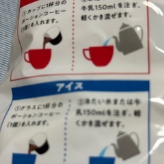 DOUTOR   ポーションコーヒー　無糖40個入りの画像