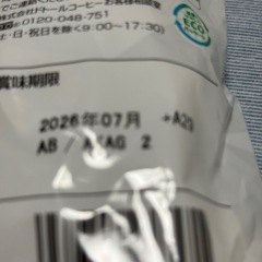 DOUTOR   ポーションコーヒー　無糖40個入りの画像
