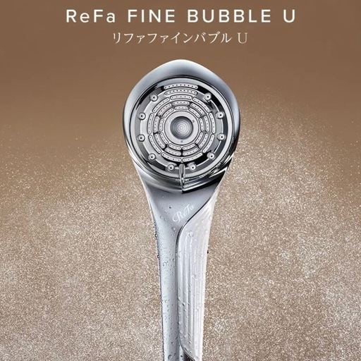 リファ　シャワーヘッド