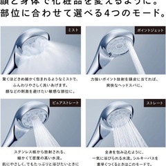 リファ　シャワーヘッドの画像