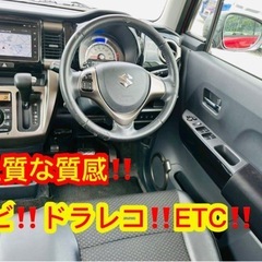 ⭐️スズキ‼️ハスラー‼️SUV🚗車検2年‼️2016年式JスタイルII‼️装備多数‼️美品‼️格安‼️の画像