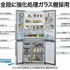 2022年製‼️512L  AQUA 冷凍冷蔵庫  AQR-TZ51M-S 4ドア  観音開きタイプ うす型設計 サテンシルバー  の画像