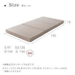 シングルサイズ　マットレスの画像