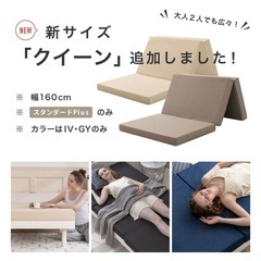 シングルサイズ　マットレスの画像
