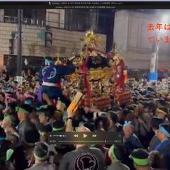 阿伎留神社例大祭」29日30日は受付終了　9月28日露店出店者1...