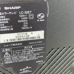 テレビの画像
