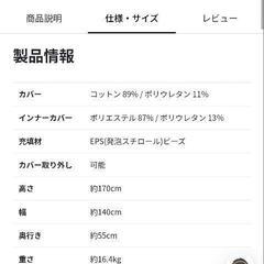 ヨギボー ギガ マックスの画像
