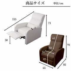 I様専用【港区赤坂手渡し】リクライニングチェア②ホワイト ネイルサロン　フットレスト付きの画像