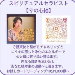 いよいよ‼️白魔法使いの㊗️福🎊先生の紹介🧙