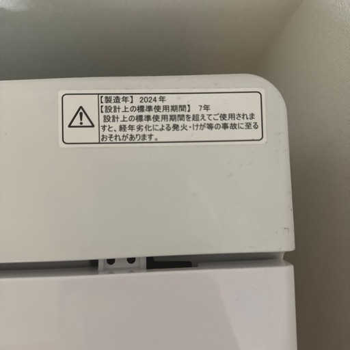 洗濯機 HW-K55E