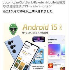 【新品未開封】CIMフリースマホの画像