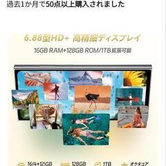 【新品未開封】CIMフリースマホの画像