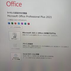 再値下 Surface Pro4, i5-6300U 2.4GHz, Model 1724, 256GB SSD, 8GB RAM, Office2021 NCNRの画像