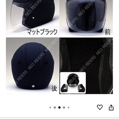 ヘルメットの画像