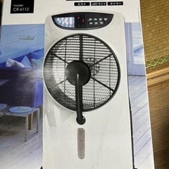 ミストファンの画像