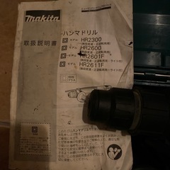 値下げしました。makitaハンマドリルの画像