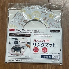 ガスコンロ用リングマット2枚セットの画像