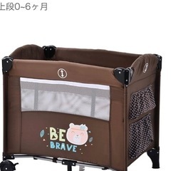 折りたたみ式　ベビーベッドの画像
